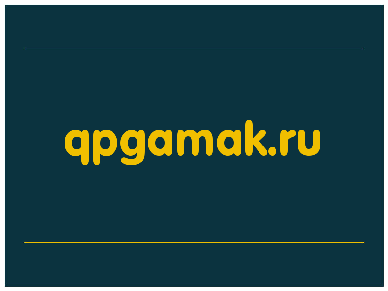 сделать скриншот qpgamak.ru