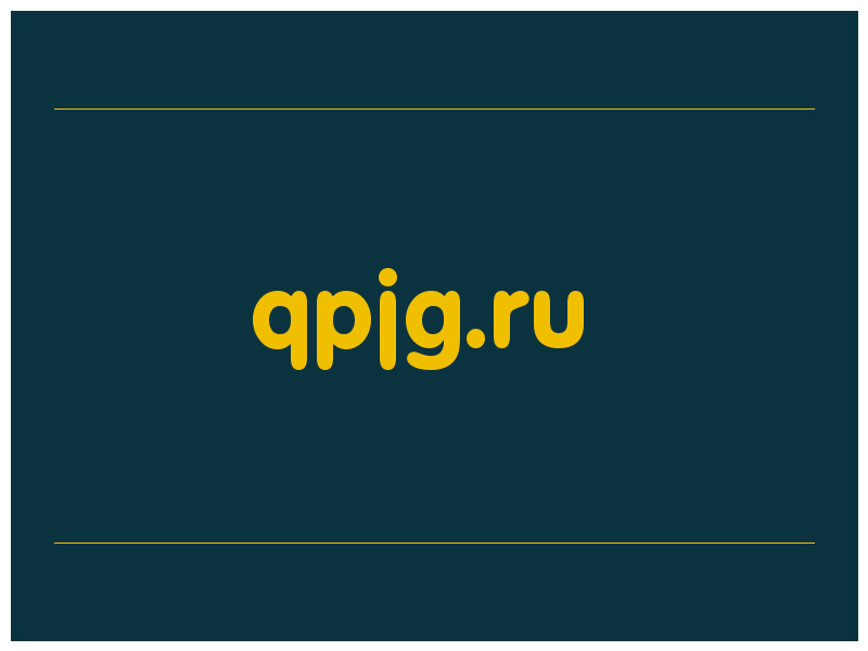 сделать скриншот qpjg.ru