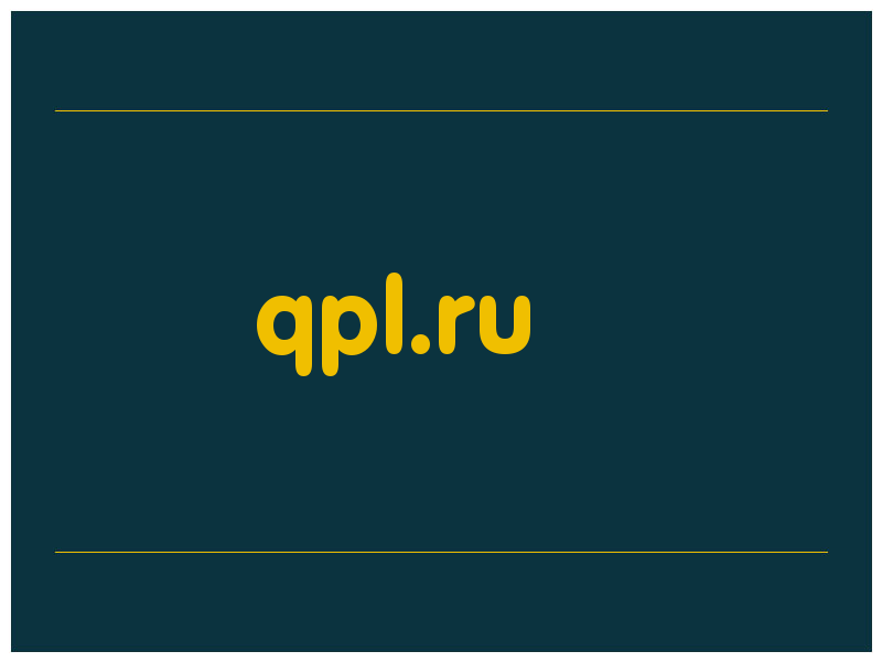 сделать скриншот qpl.ru