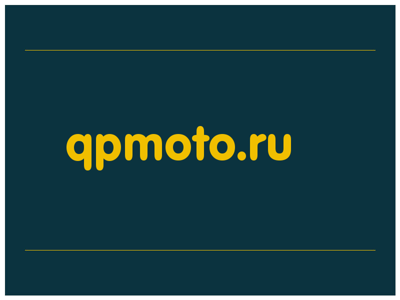 сделать скриншот qpmoto.ru