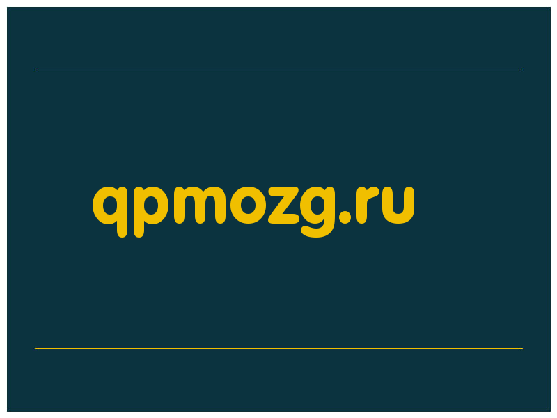 сделать скриншот qpmozg.ru