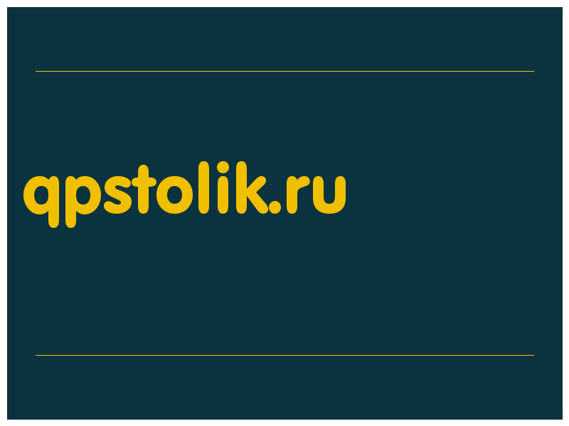 сделать скриншот qpstolik.ru