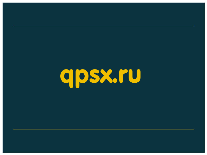 сделать скриншот qpsx.ru