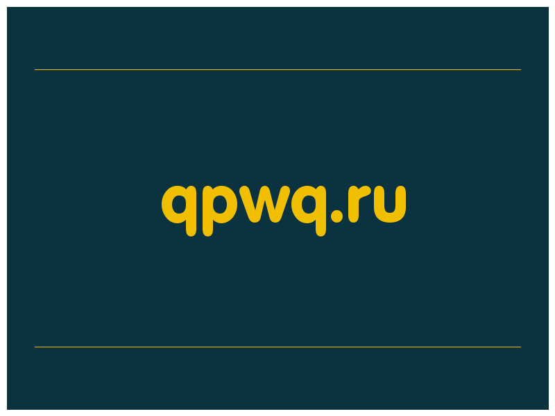 сделать скриншот qpwq.ru