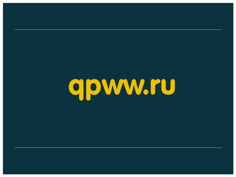 сделать скриншот qpww.ru