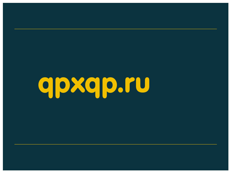 сделать скриншот qpxqp.ru
