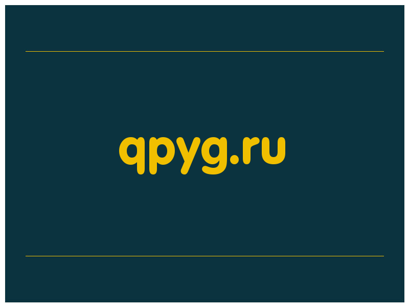 сделать скриншот qpyg.ru