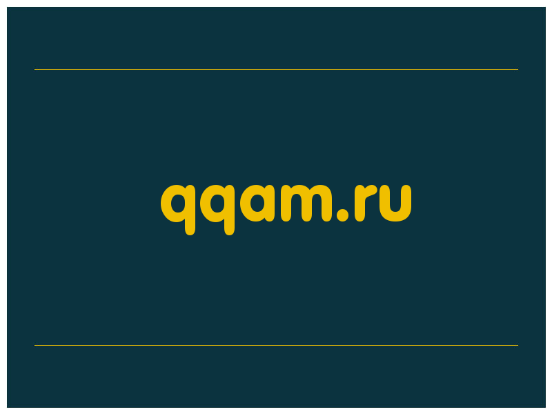 сделать скриншот qqam.ru