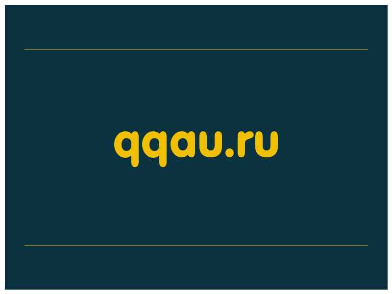 сделать скриншот qqau.ru