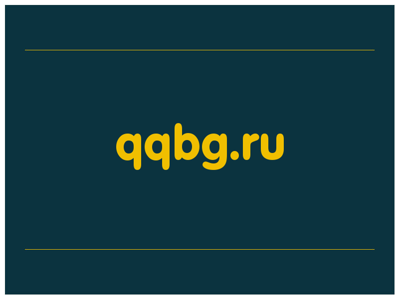 сделать скриншот qqbg.ru