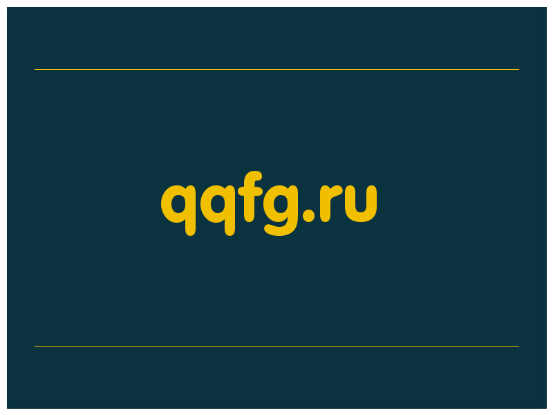 сделать скриншот qqfg.ru