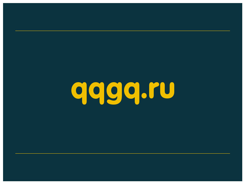 сделать скриншот qqgq.ru