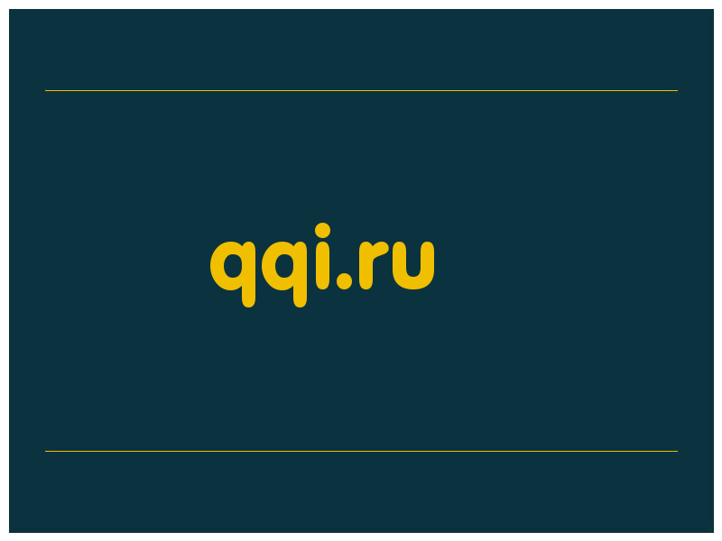 сделать скриншот qqi.ru