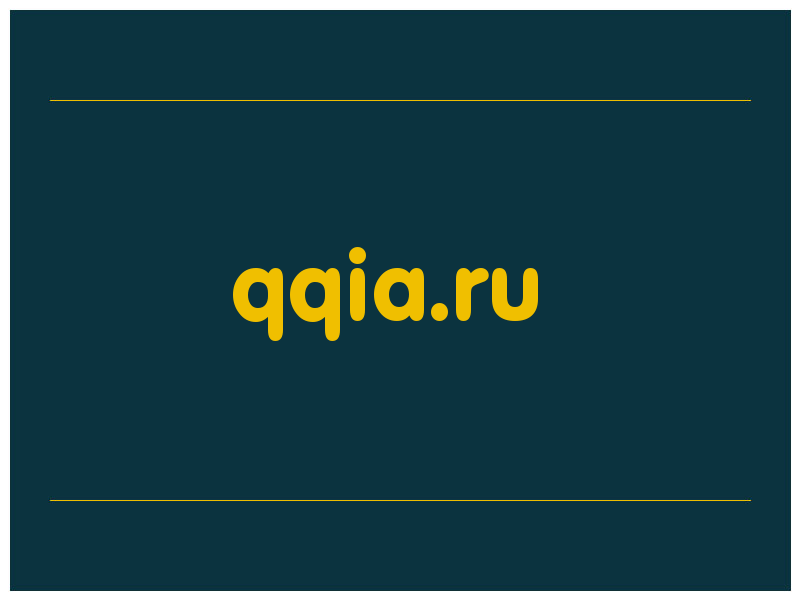 сделать скриншот qqia.ru