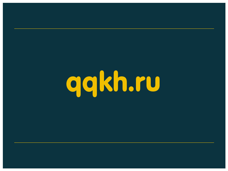 сделать скриншот qqkh.ru