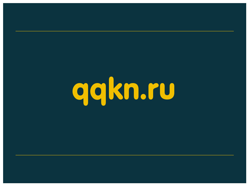 сделать скриншот qqkn.ru