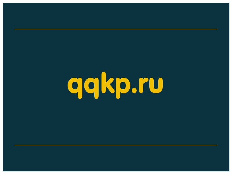 сделать скриншот qqkp.ru