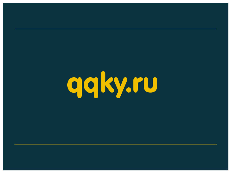 сделать скриншот qqky.ru