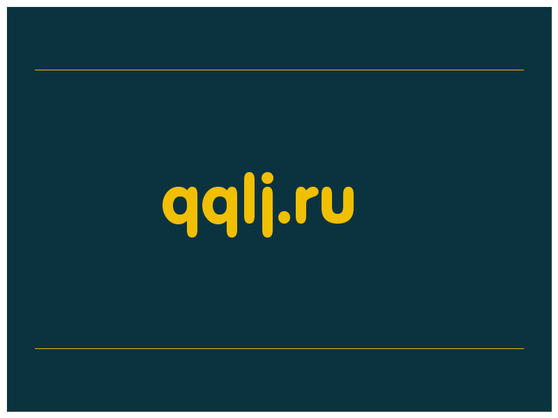 сделать скриншот qqlj.ru