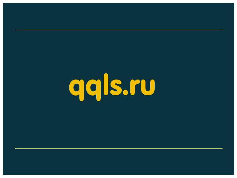 сделать скриншот qqls.ru