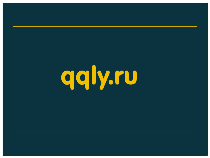 сделать скриншот qqly.ru