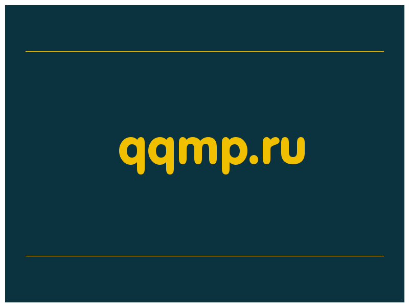 сделать скриншот qqmp.ru