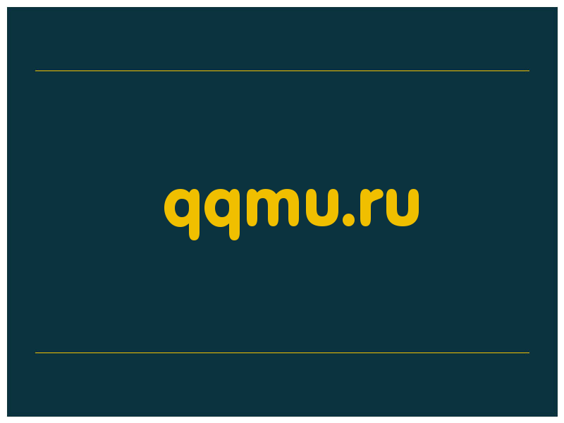 сделать скриншот qqmu.ru