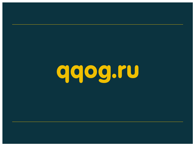 сделать скриншот qqog.ru