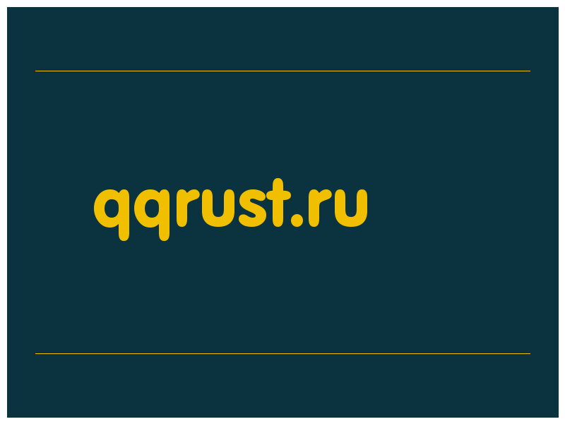 сделать скриншот qqrust.ru