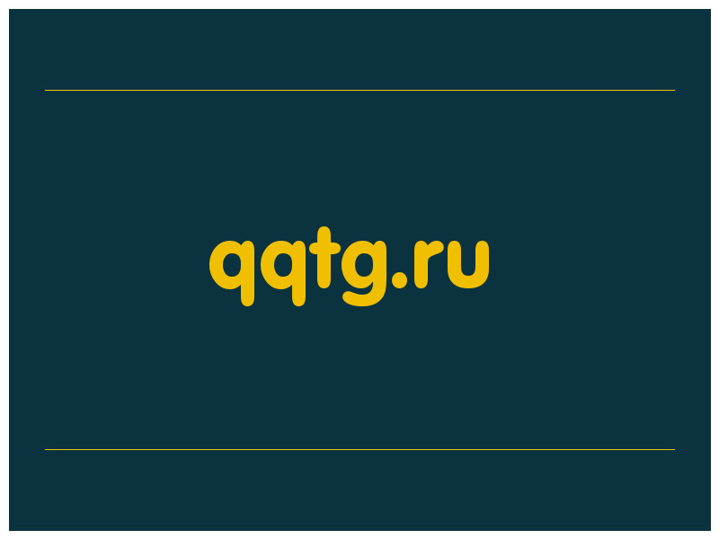 сделать скриншот qqtg.ru