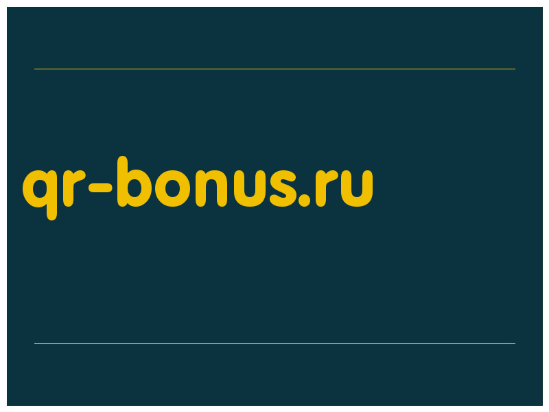 сделать скриншот qr-bonus.ru