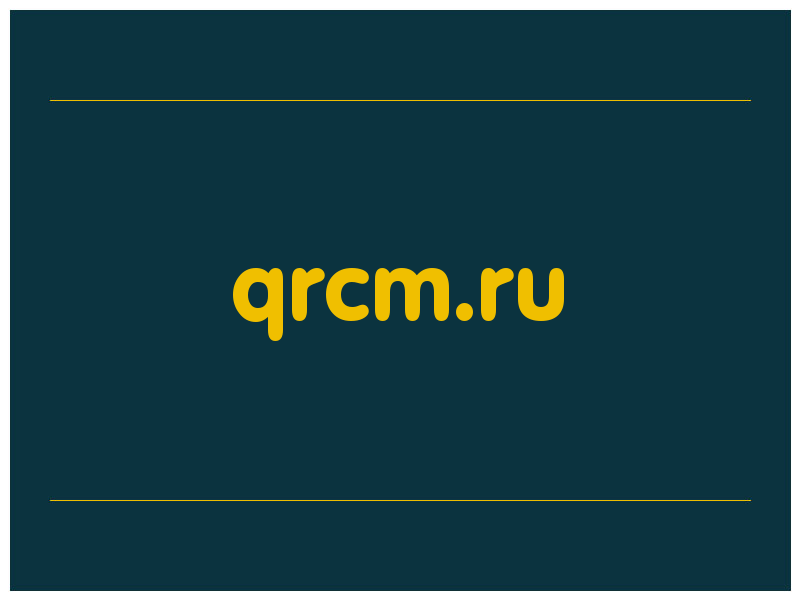 сделать скриншот qrcm.ru