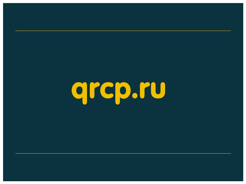 сделать скриншот qrcp.ru