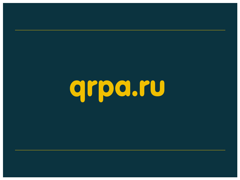 сделать скриншот qrpa.ru