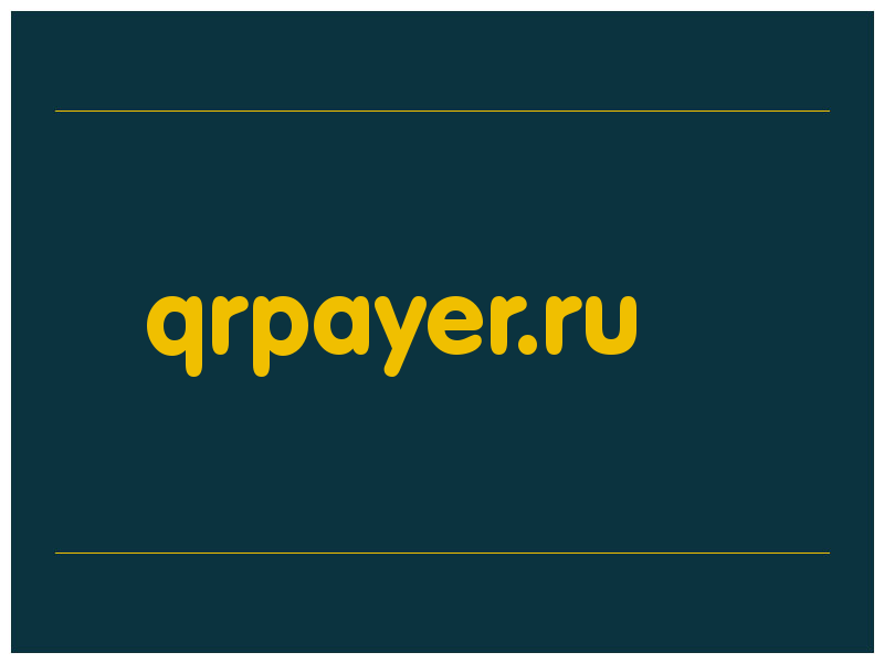 сделать скриншот qrpayer.ru