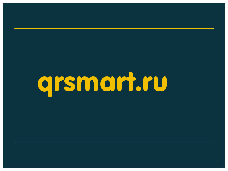 сделать скриншот qrsmart.ru