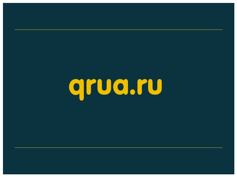 сделать скриншот qrua.ru