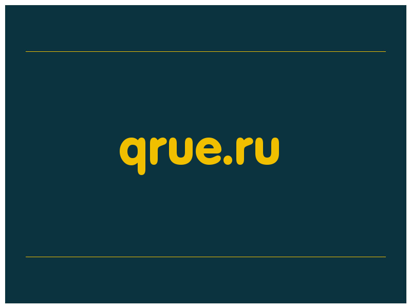 сделать скриншот qrue.ru