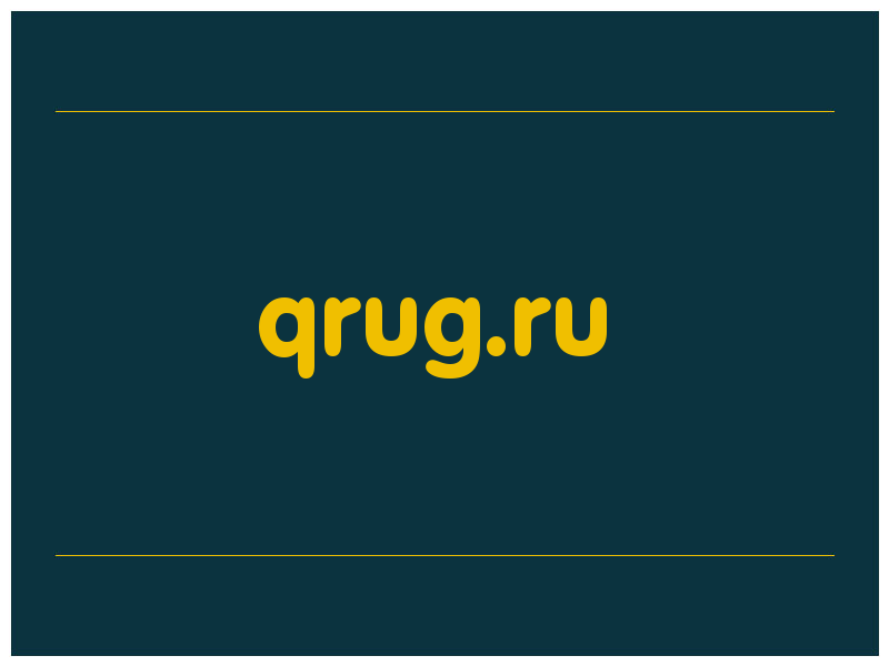 сделать скриншот qrug.ru