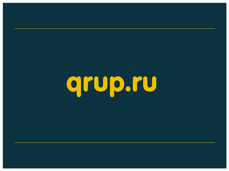 сделать скриншот qrup.ru