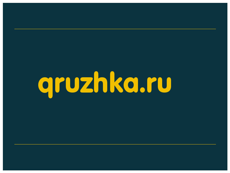 сделать скриншот qruzhka.ru