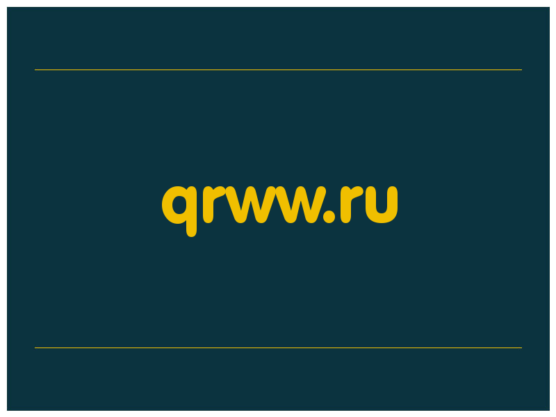 сделать скриншот qrww.ru