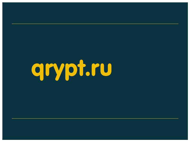 сделать скриншот qrypt.ru