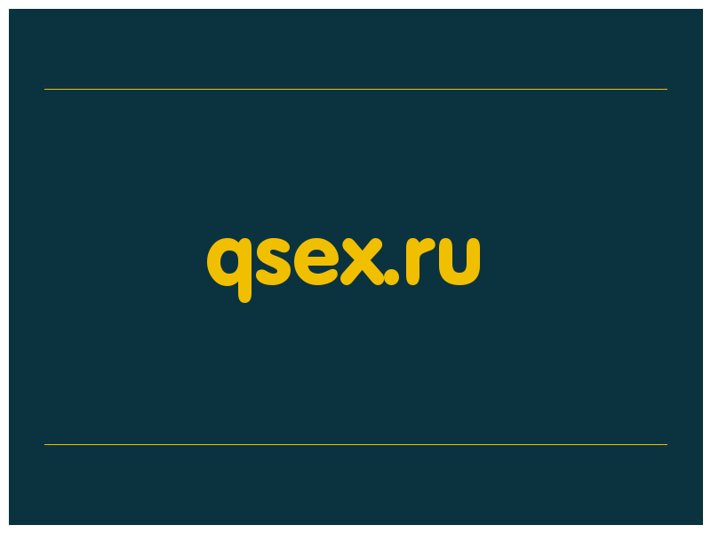 сделать скриншот qsex.ru