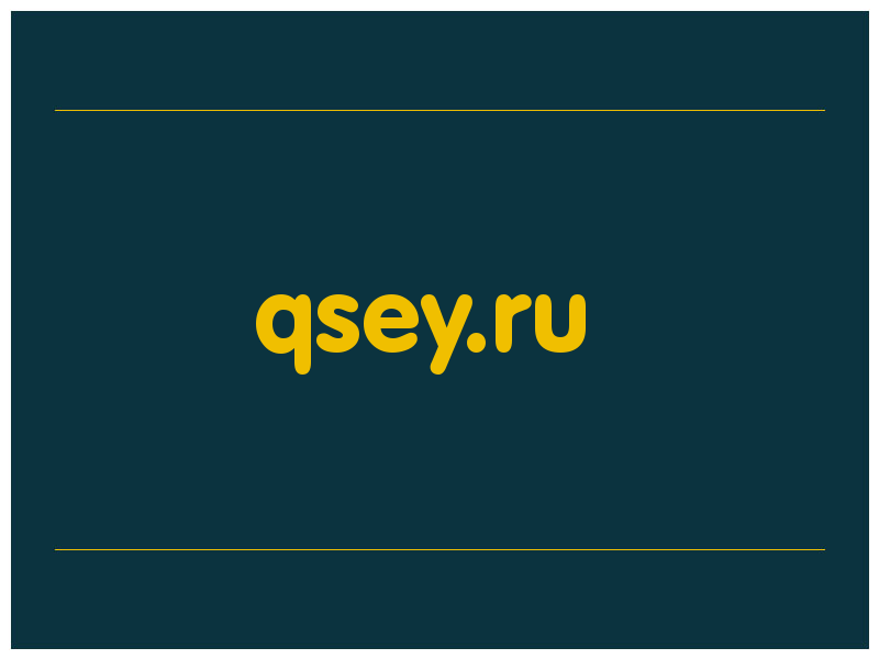 сделать скриншот qsey.ru