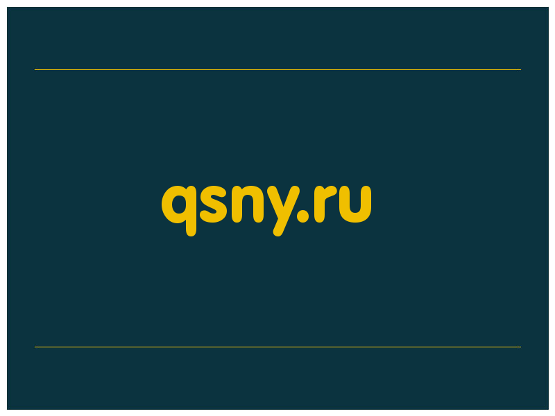 сделать скриншот qsny.ru