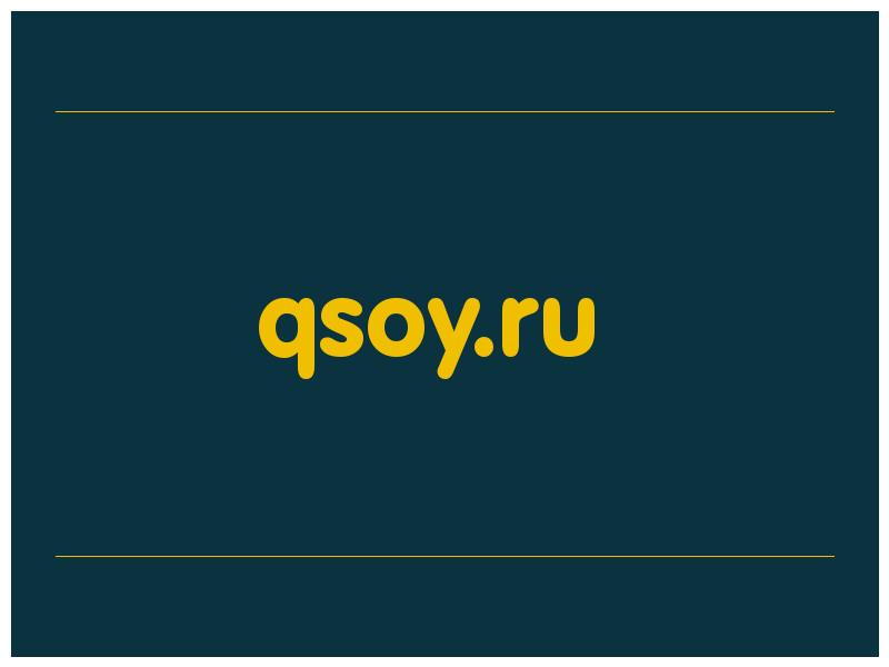 сделать скриншот qsoy.ru