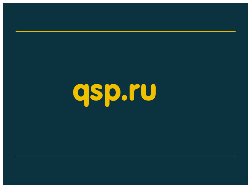 сделать скриншот qsp.ru