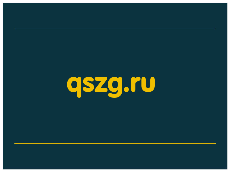 сделать скриншот qszg.ru