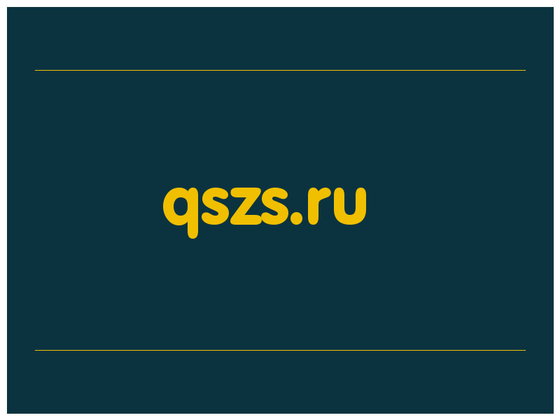 сделать скриншот qszs.ru